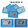 Estojo de óculos especiais de uma peça, pano de fibra de vidro, chave de fenda multifuncional, etc.