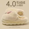 Pantuflas de Algodón con Diseño de Hongo para Mujer, Nuevo Modelo Otoño/Invierno 2026, Uso en Interiores y Hogar, Suela Gruesa, Cálidas, Felpudas, Antideslizantes