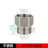 Conector directo de 4 puntos de acero inoxidable con dientes internos y externos de 15 cm, engrosado, alargado, conector de conversión reductor de rosca interna de 6 puntos