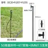 Haste de Aterramento para Aspersor Campo de Vegetais Pomar Vegetal Pe Tubo de Água para Irrigação por Gotejamento com Suporte para Microaspersor de Estufa Tampa Pino de Aterramento para Microaspersão Capilar