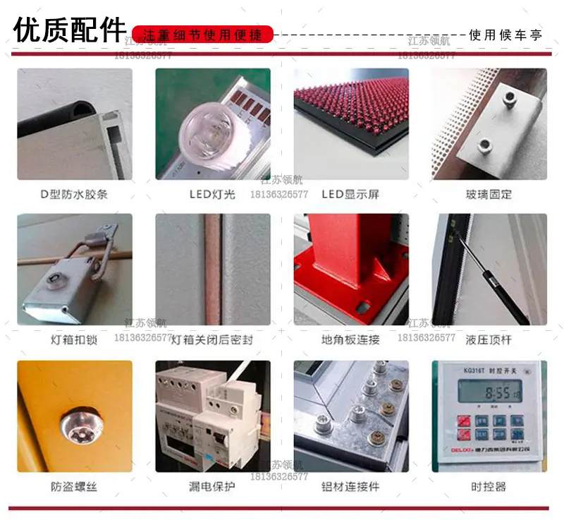 仿古候车亭_19.jpg