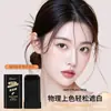 Marca de maquillaje transfronteriza Ouqianya stick natural para peinar el cabello para cubrir patillas, raíces del cabello, espacios en el cabello y cabello blanco, con aplicación de color natural y dientes de peine para peinar el cabello