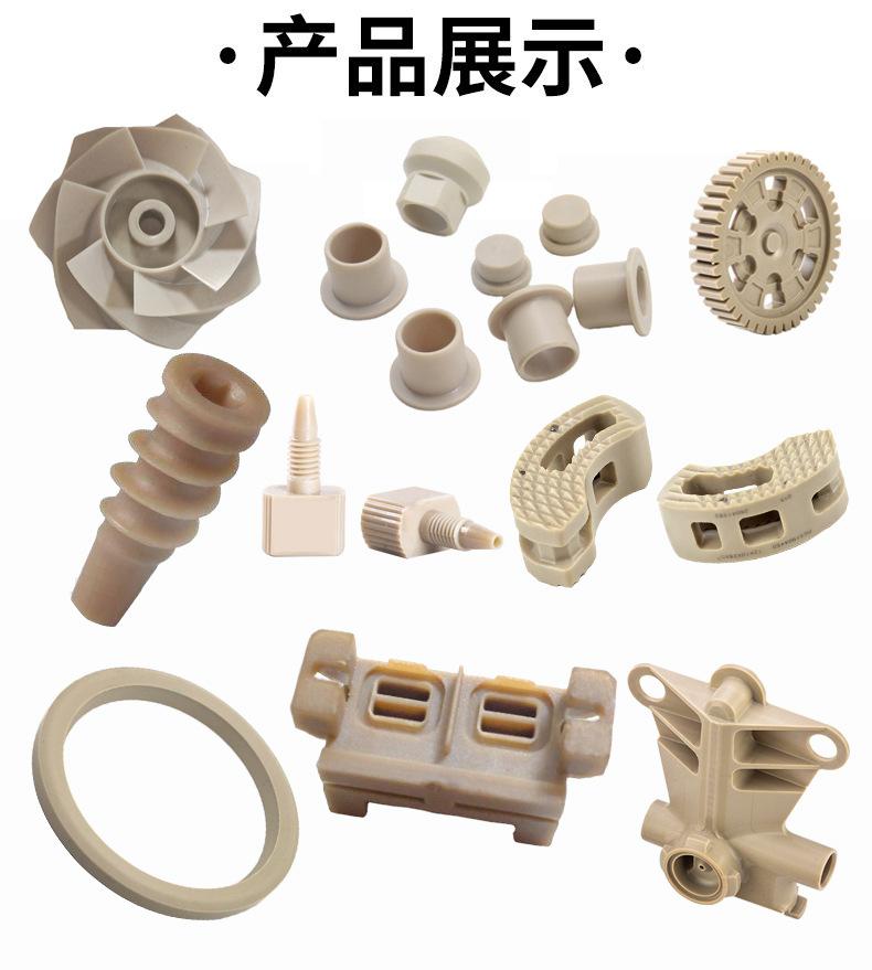 详情页peek-4.jpg