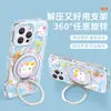 Funda linda con temática de gato para iPhone 17 Pro Max con soporte giratorio, diseño de dibujos animados, cubierta protectora para iPhone 15/16/14