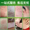 La Crema Suavizante para la Piel Shennong Baicao de Yao Benren Es un Producto Popular para Vendedores Ambulantes, con Precios de Mayoreo Baratos y Disponible para Dropshipping