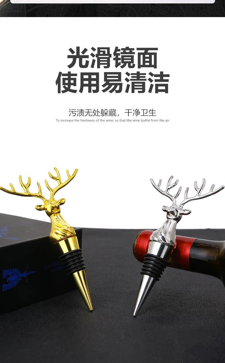 合金红酒塞2_06.jpg