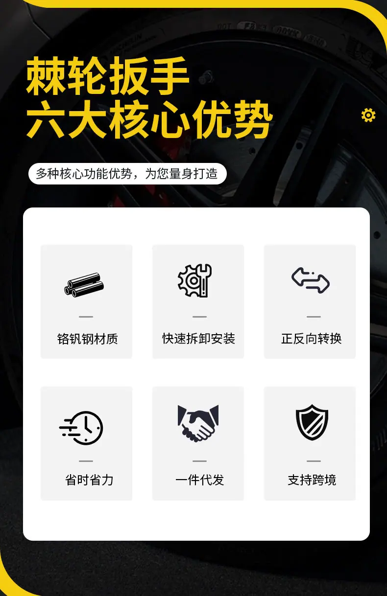 扳手详情页_02.jpg