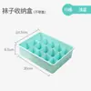Caja de almacenamiento de ropa interior de color contrastante, compartimento doméstico con tapa para sujetador y calcetines, artefacto de almacenamiento para dormitorio, caja de almacenamiento