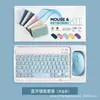 Teclado Bluetooth Inalámbrico Ultra Delgado Silencioso Adecuado para iPad Huawei Teléfono Móvil Tablet Set de Teclado y Ratón de Oficina