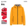 Jaqueta corta-vento com forro de fleece para o inverno Roupas de trabalho Personalização Jaqueta quente espessa Jaqueta de equipe Roupas de trabalho corporativas Estampar LOGOTIPO