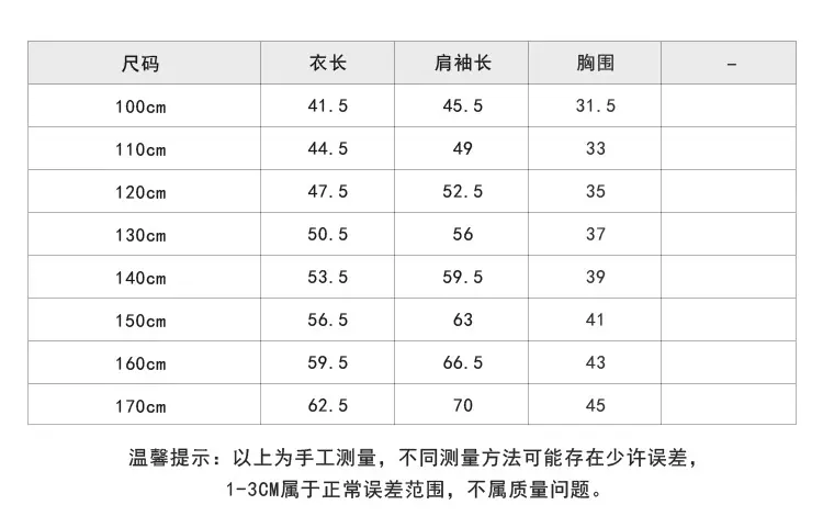 26B073-Y1236-上装