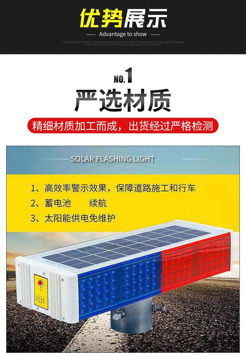 30警示爆闪灯_07.jpg