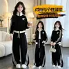 Conjunto Deportivo de Dos Piezas para Niña, Nuevo para Primavera y Otoño: Sudadera Casual y Pantalones de Pierna Ancha, Modernos y a la Moda para Niños Mayores en Otoño