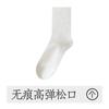 Calcetines de Otoño e Invierno para Mujer, Algodón Puro, Estilo Melange, Calcetines Largos, 10A Antibacterianos, Resistentes a Olores, Calcetines de Media Pantorrilla, Absorbentes de Sudor, Calcetines Postparto
