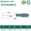Chave de Fenda Sata Tools para Reparo Automotivo, Fenda e Phillips de Grau Industrial, Pequena Chave Torx 62312