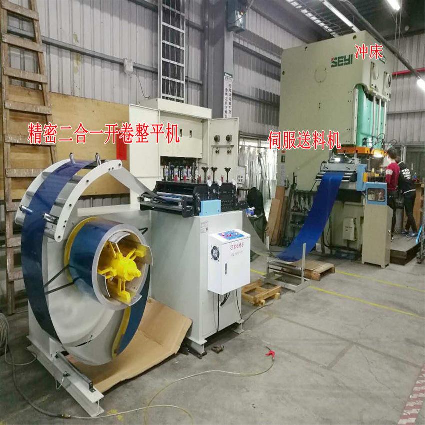 精密二合一整平机NC送料机600（台湾宏裕汽车行业）_副本.