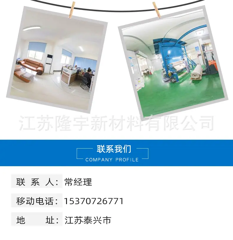 隆宇详情页_16.jpg