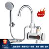 Grifo de cocina de calentamiento rápido de agua en tres segundos para baño, ducha, bañera, champú, calentamiento instantáneo doméstico, grifo de calefacción eléctrica