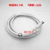 F Británico + macho AR decodificador cable TV cable de usuario 1.5 m cable de video TV digital