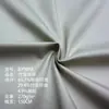 Mezcla elástica de fibra de poliéster y fibra de bambú, tejido de sarga de 270 g para camisas casuales, pantalones y faldas.