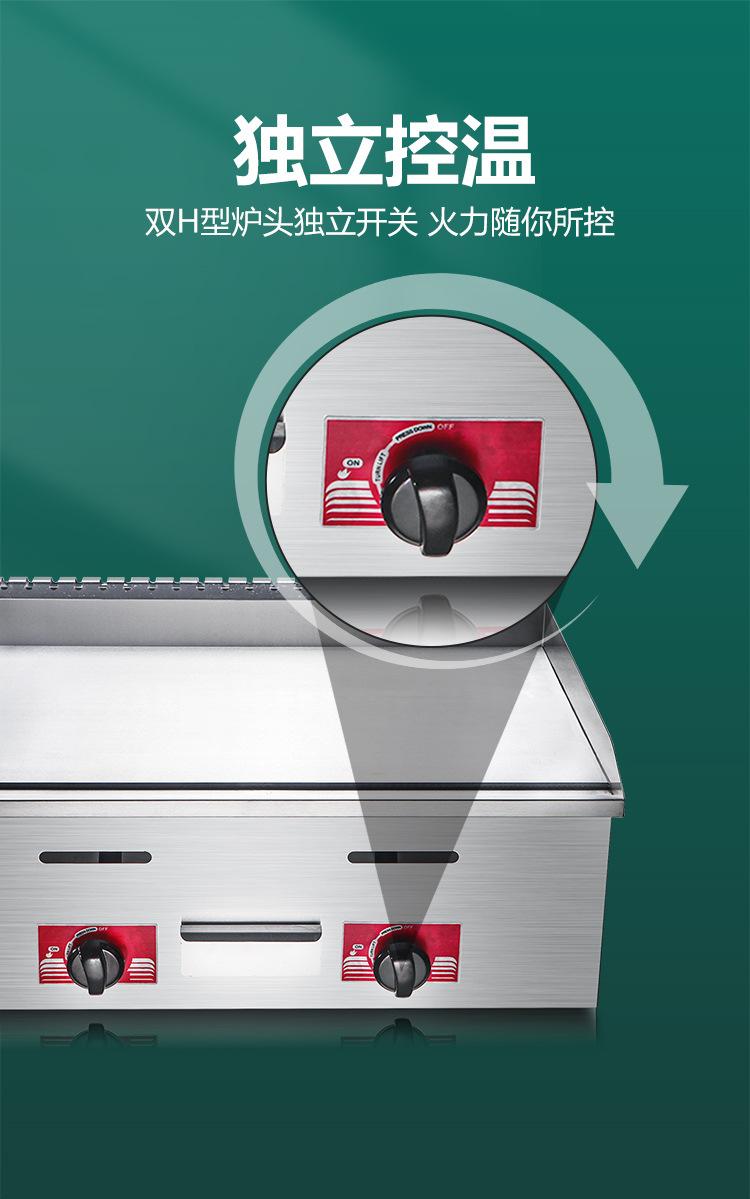 燃气扒炉_08.jpg
