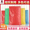 Bolsa Tejida de Plástico Amarillo Brillante Bolsa de Piel de Serpiente Bolsa de Embalaje Logística Express para Mudanzas Bolsa Grande para Embalaje de Basura Bolsa Tejida de Pp