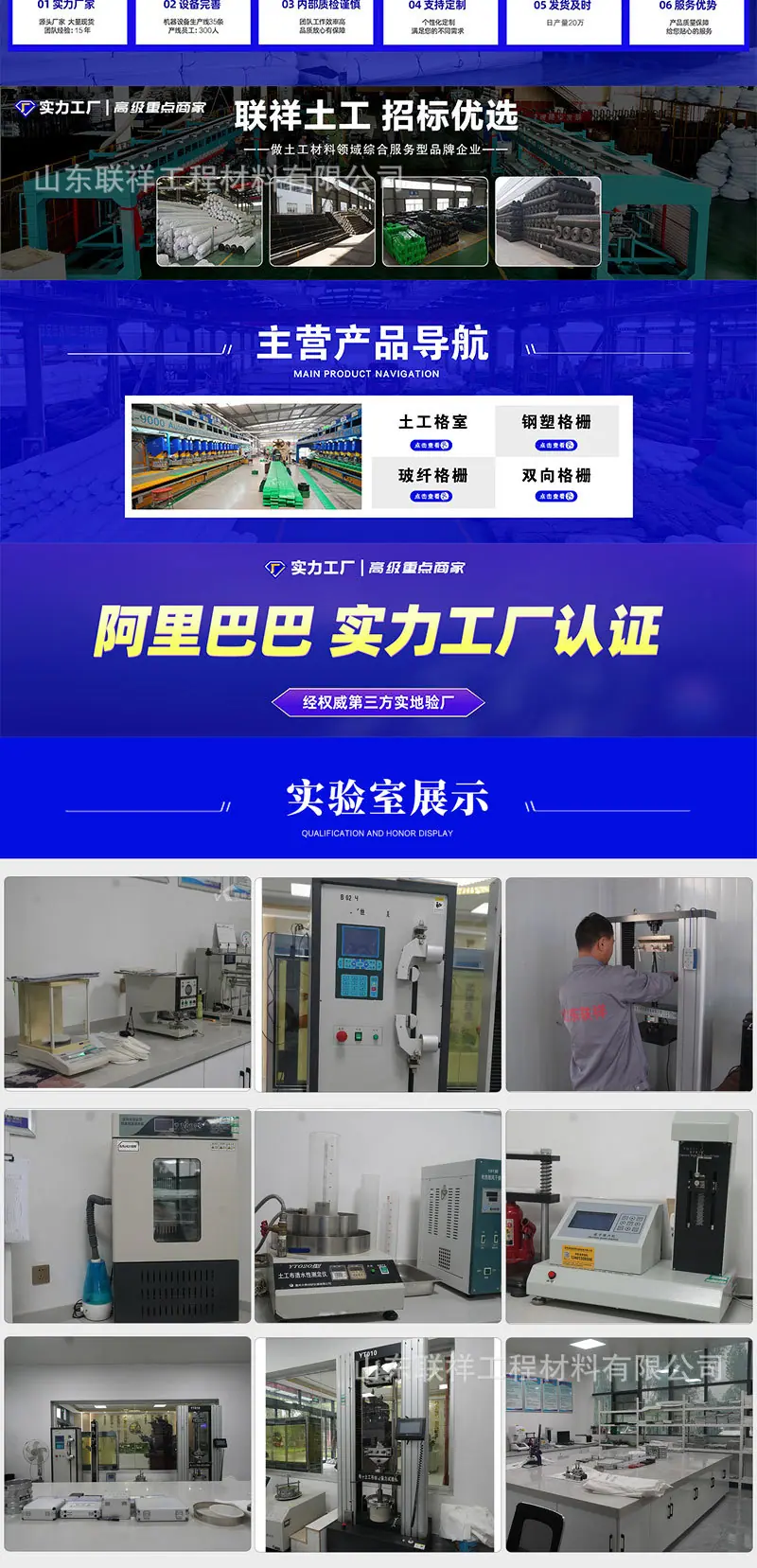 产品信息3_04