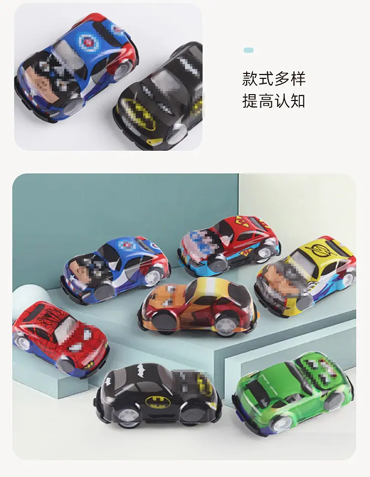 WJ-2567迷你回力车详情_08.jpg