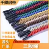 Cuerda Trenzada de Tres Hilos de 3 mm a 5 mm Cuerda Gruesa para Manualidades Bolso de Mano Cuerda Trenzada Colorida Venta al por Mayor en Stock Cuerda de Mano