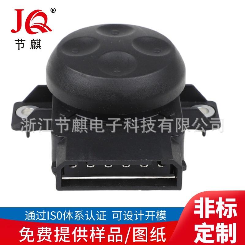 四向腰托开关0200704-00 (8)