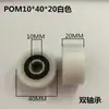 6200 Rodamiento con Recubrimiento de Goma Rodamiento Doble Rueda de PU Resistente al Desgaste Poliuretano Rueda Pequeña de Goma Rueda de Alta Capacidad de Carga 10