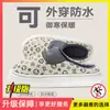 Pantuflas de algodón impermeables para hombre, nuevo estilo otoño/invierno 2026, para uso interior y exterior, antideslizantes, forradas de felpa para mayor calidez, adecuadas para usar en casa