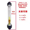 Medidor de flujo de flotador tipo largo DN15/DN20/Medidor de flujo tubular Medidor de flujo de rotor Flujo de agua líquida
