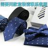 Corbata para Hombre, Corbata Estrecha de Moda Estilo Coreano para Boda, Novio, Padrino, Corbata Casual, Corbata Profesional de Negocios de 6 cm, Hecha a Medida
