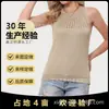 Suéter Feminino 2026 com Toque de Luxo, Colete de Verão sem Mangas, Top Tricotado Vazado Slim-Fit, Moda Europeia e Americana