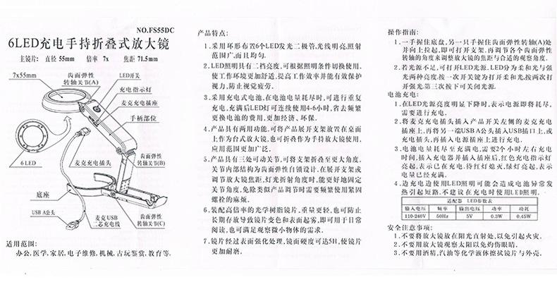 DC55参数.jpg