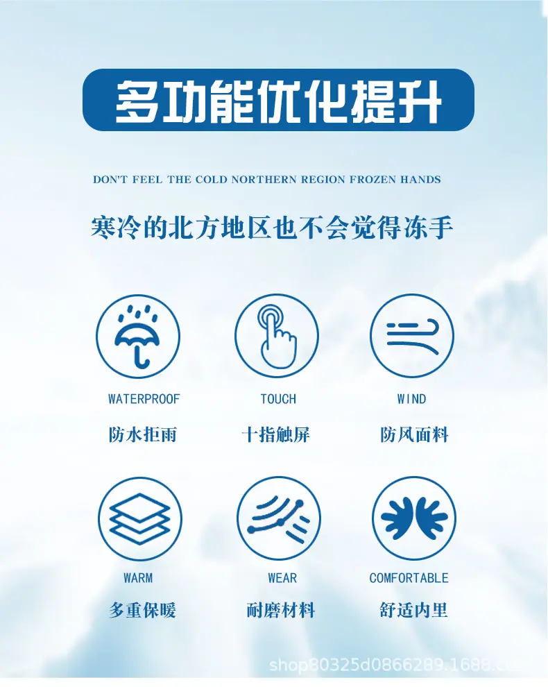 男女滑雪手套_02.jpg