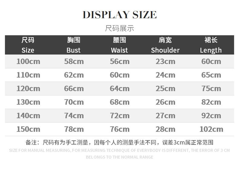 LP-268尺码.jpg