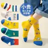 Meias Infantis Outono e Inverno Novo Estilo Meninos e Meninas Esportivas Estilo Coreano Carta Tendência Meias de Bebê Meias Infantis Meias de Cano Médio