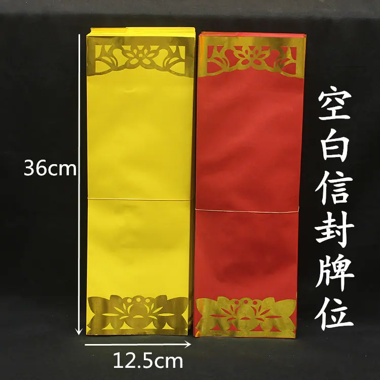 空白 (2)