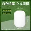 Cubo de Plástico de Polietileno Grueso Extra Grande Cubo de Almacenamiento de Agua Cubo de Fermentación de Enzimas Cubo para Comida de Mascotas Gatos y Perros Portátil con Tapa Cubo Sellado