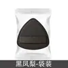 Pó Facial Li Yujing Abacaxi Preto Esponja Triangular para Cushion Esponja de Pó para Base Líquida para Uso Úmido e Seco, Macia e Flexível