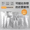 Bolsa de papel de aluminio con cierre autoadhesivo para té, frutos secos, alimentos, fondo plano, aluminio puro, sellado con cremallera.