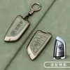 Aplicable a funda de llave BMW Serie 5 Serie 3 325li Hoja X1 X3 X4 X5 X6 X7 Coche iX3 Nueva Serie 7 i3 Hebilla
