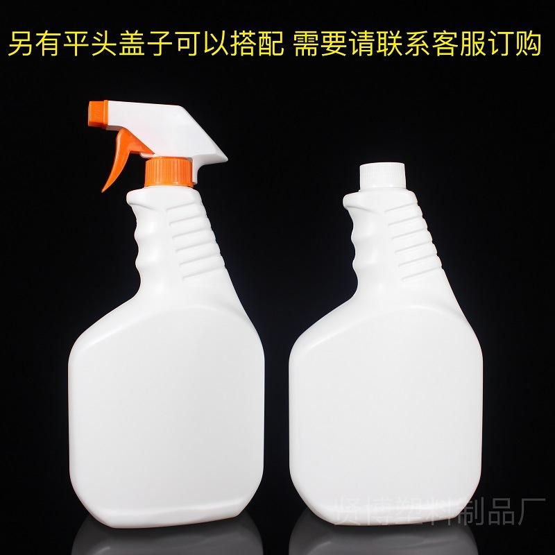 1000手枪喷瓶 (5)