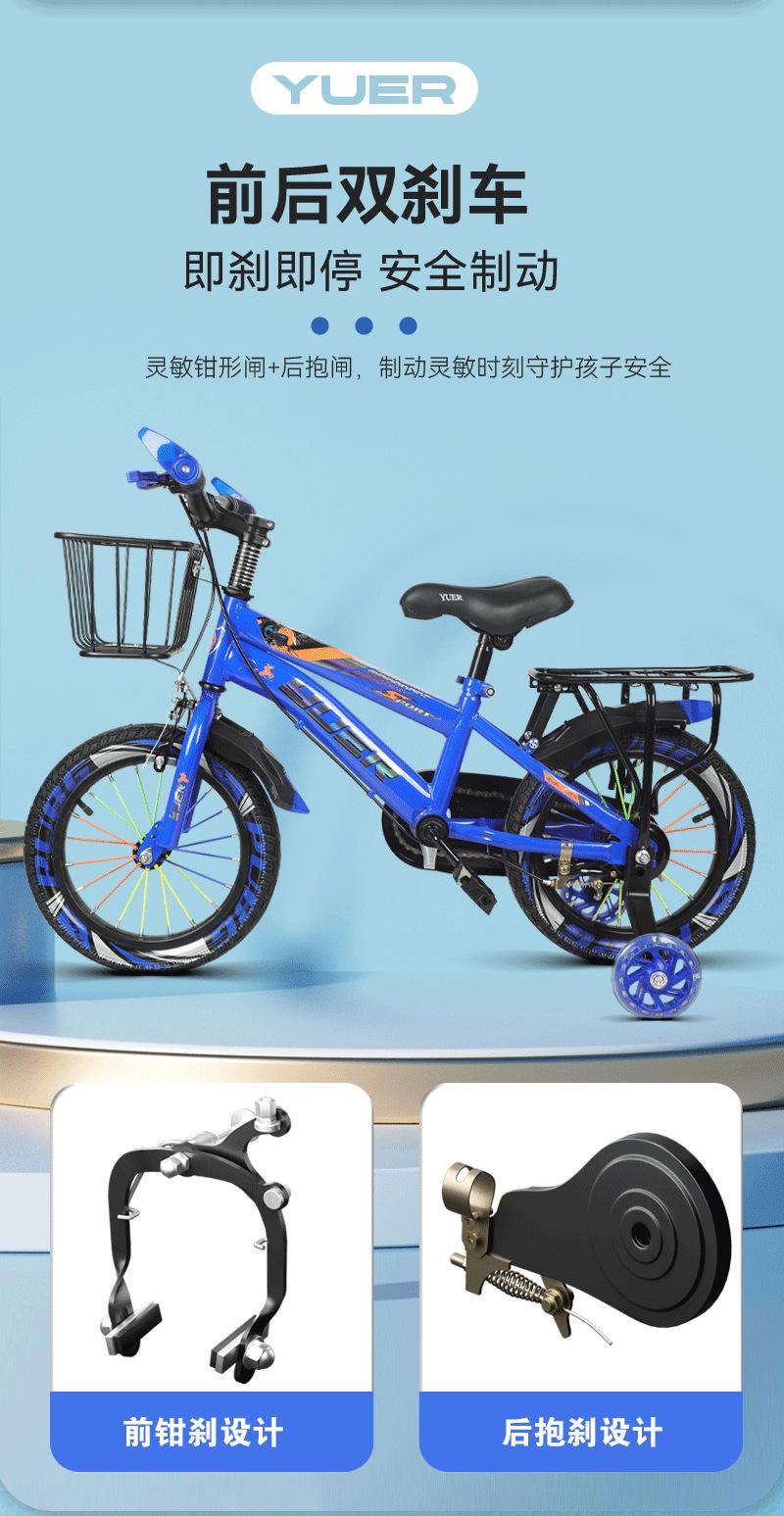 儿童自行车,12-20寸自行车,男女孩脚踏车,3-12岁中大童自行车,带辅助轮童车