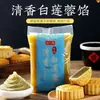 Xarope de Açúcar Invertido Dourado Sem Açúcar para Uso Doméstico, Água Alcalina, Ingrediente para Assar Bolo da Lua Estilo Cantonês 500g