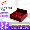 Caixa de Joias Revestimento de EVA Flocado Escultura Integrada Bandeja Interna Caixa de Presente para Joias Bandeja Interna Personalizada Flocado Vermelho Revestimento de EVA