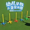 Atividades ao Ar Livre para Crianças Jogo de Argolas Jogo de Arremesso Jardim de Infância Integração Sensorial Vestibular Treinamento Físico Equipamento Esportivo