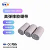 Suministro Transfronterizo de Vendajes Elásticos de Goma de Color Piel con Patrón de Aguja Hueca y Hebilla de Aluminio para Protección y Vendaje del Tobillo